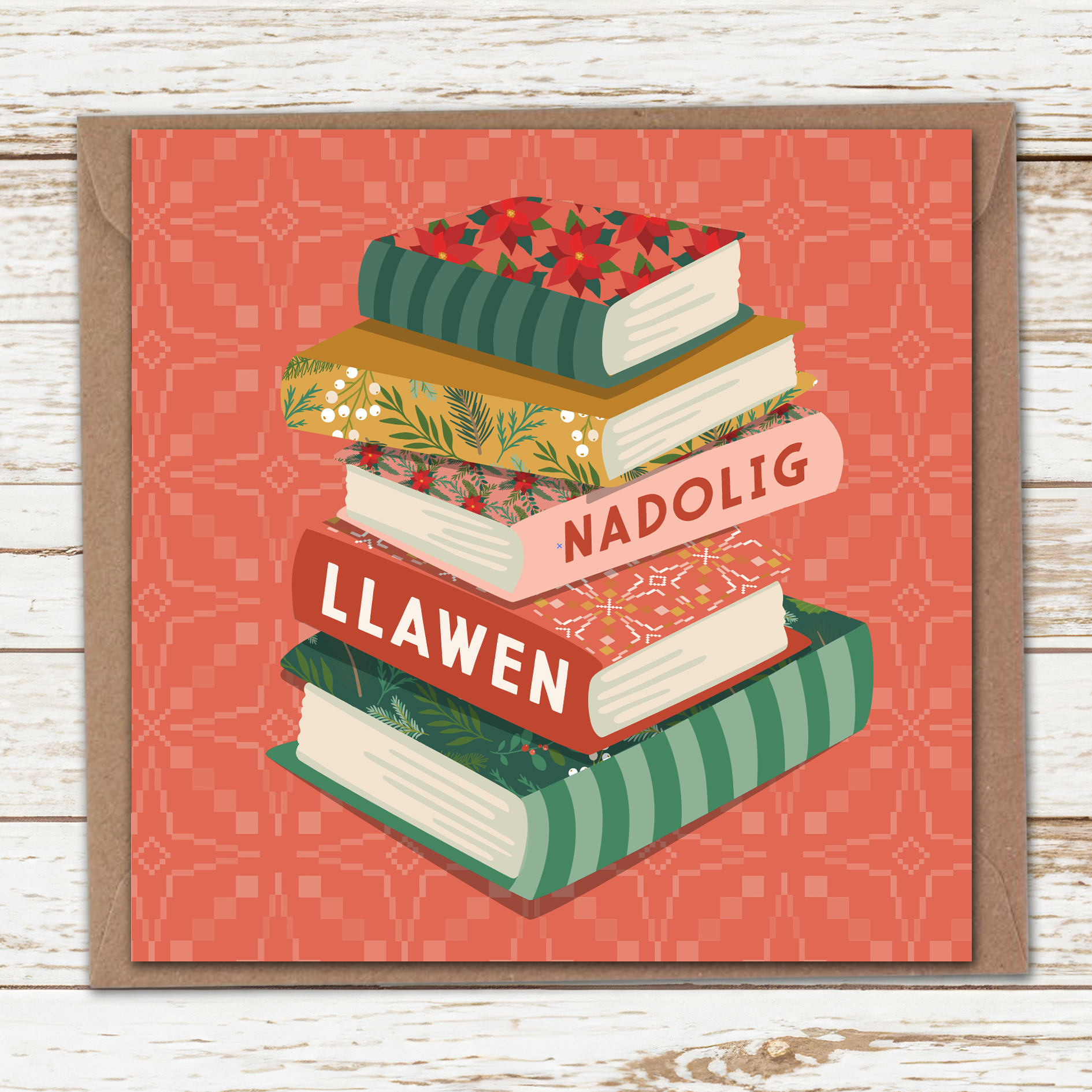 Nadolig book stack card