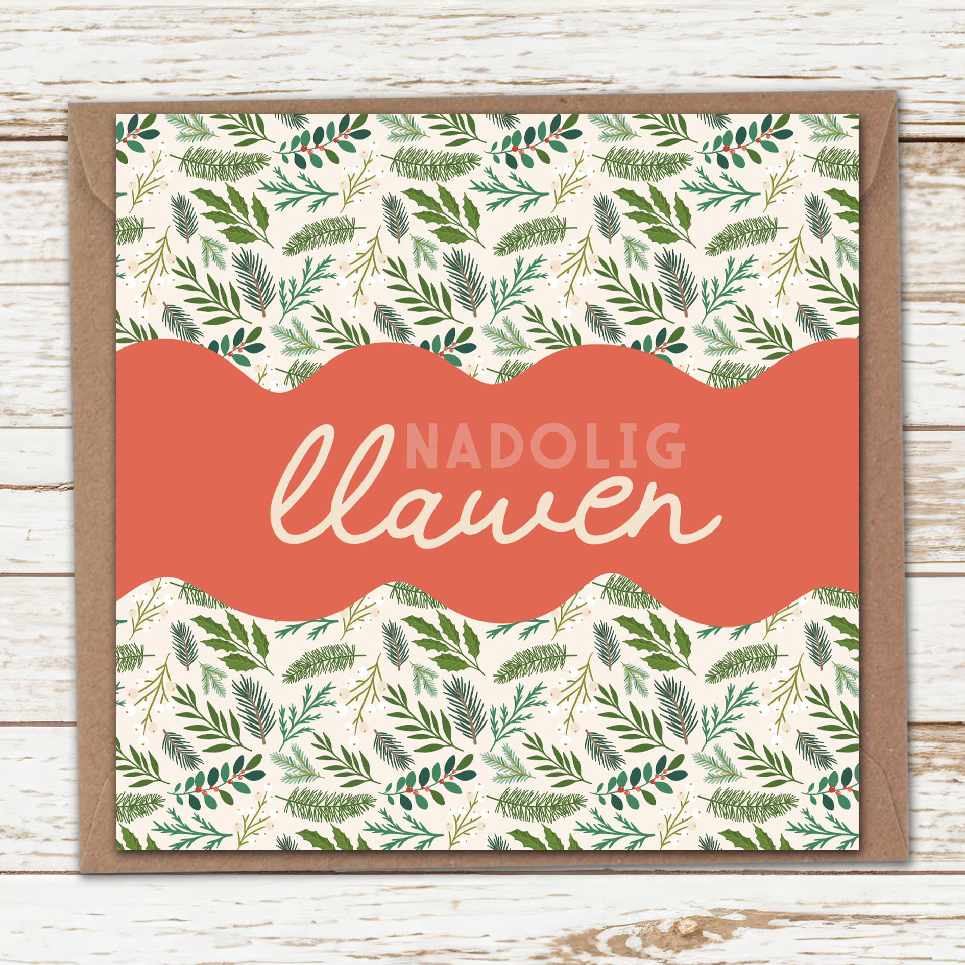 Christmas ferns card