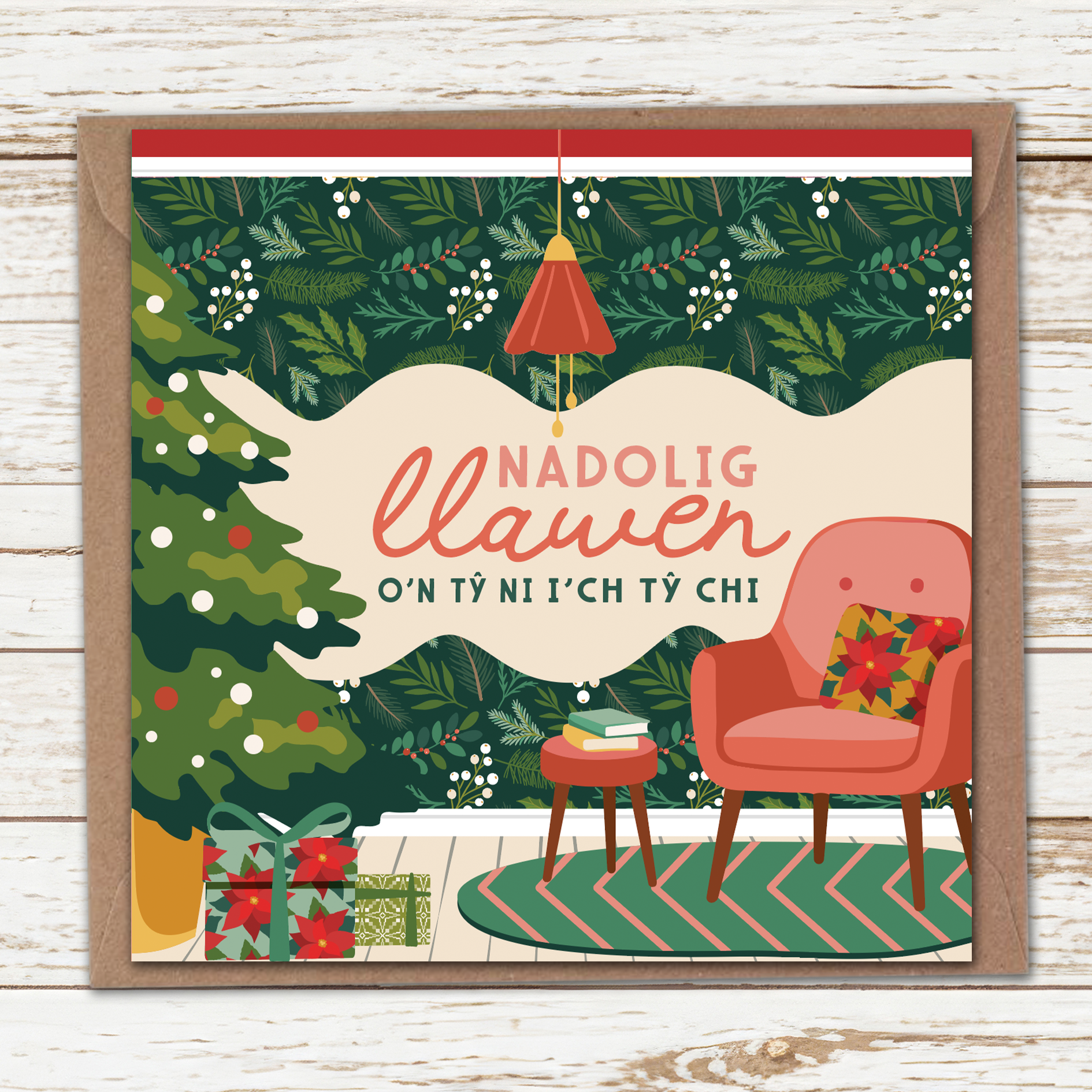 Nadolig home card