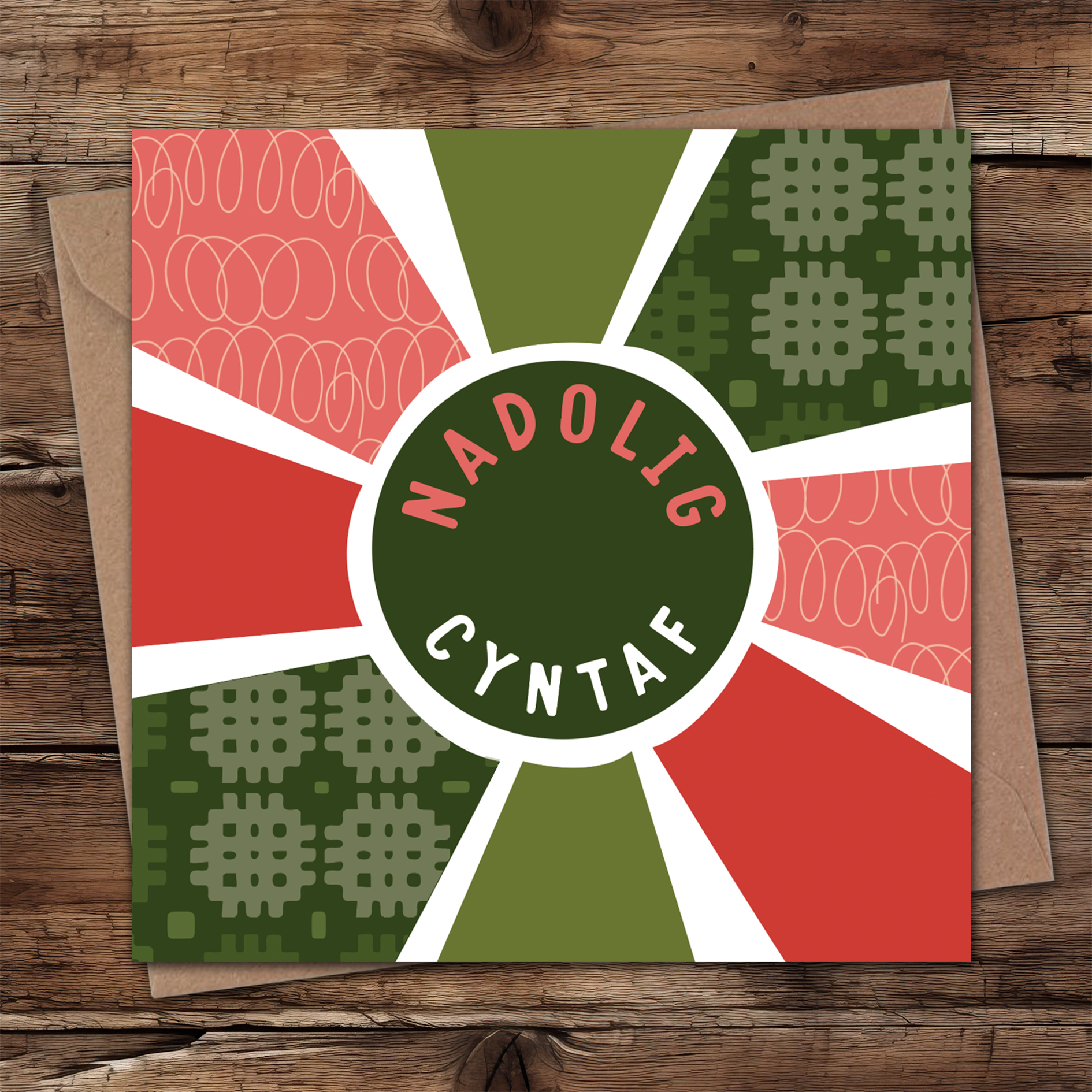 First Christmas Welsh Christmas card