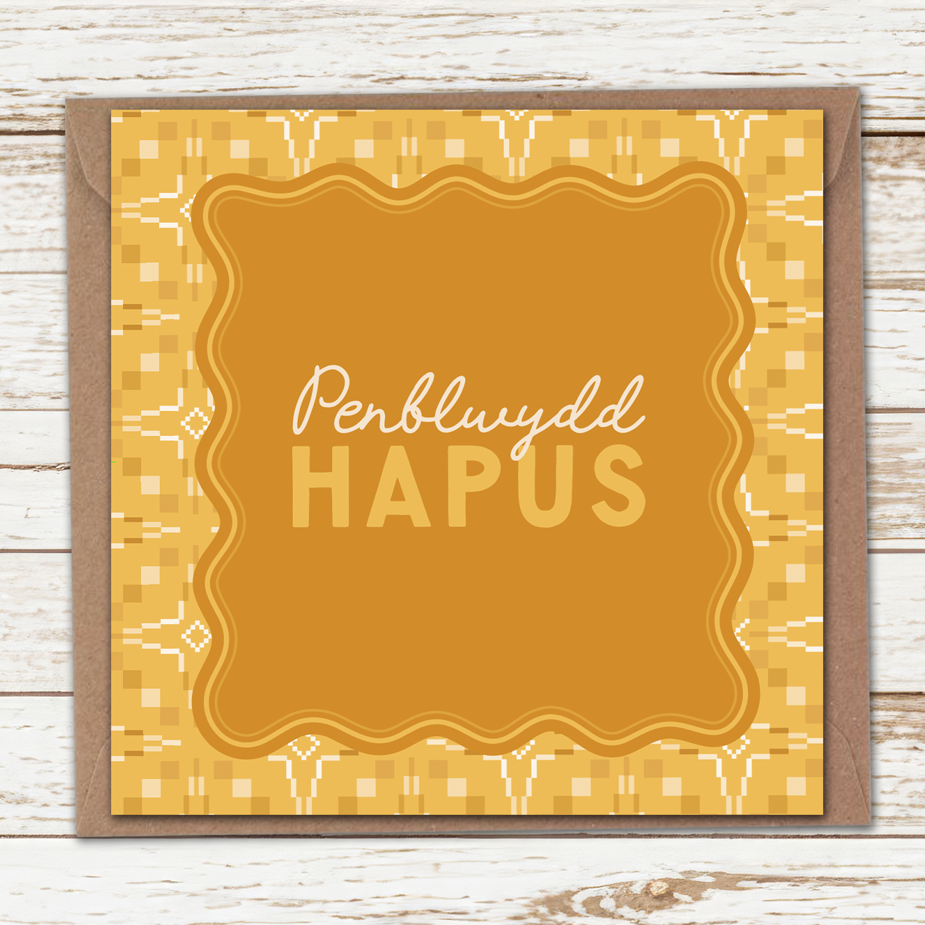 Mustard blanket card