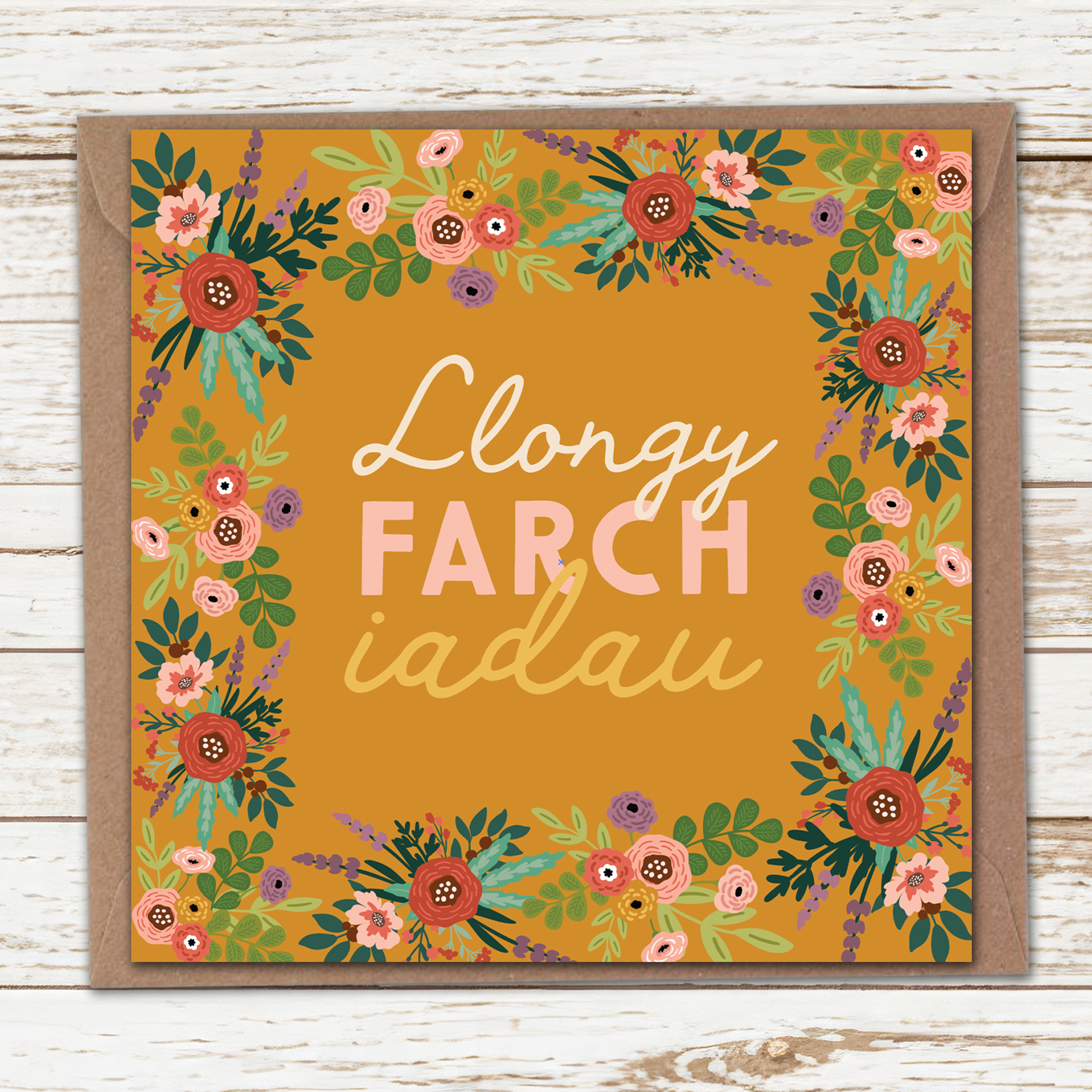 Floral square congrats card