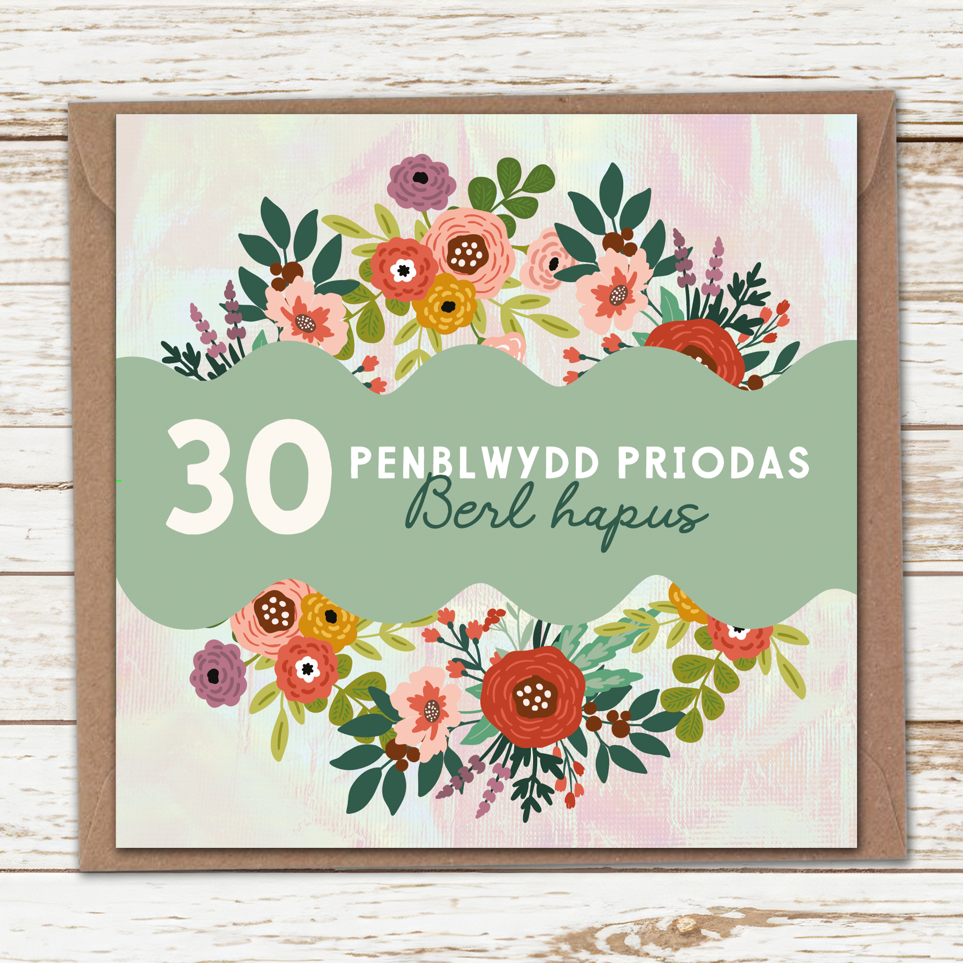 30th Anniversary card