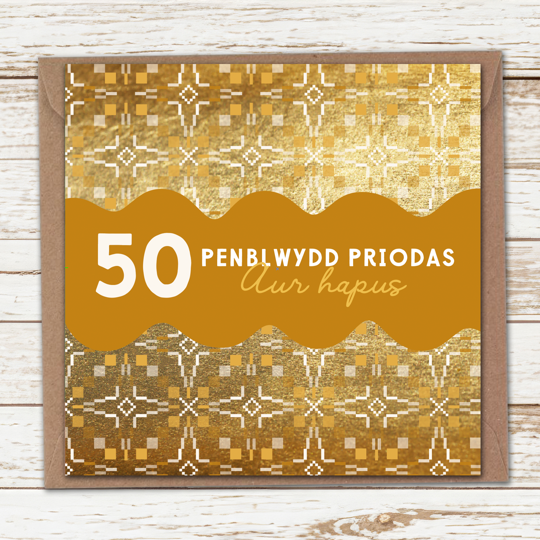 50th Anniversary card