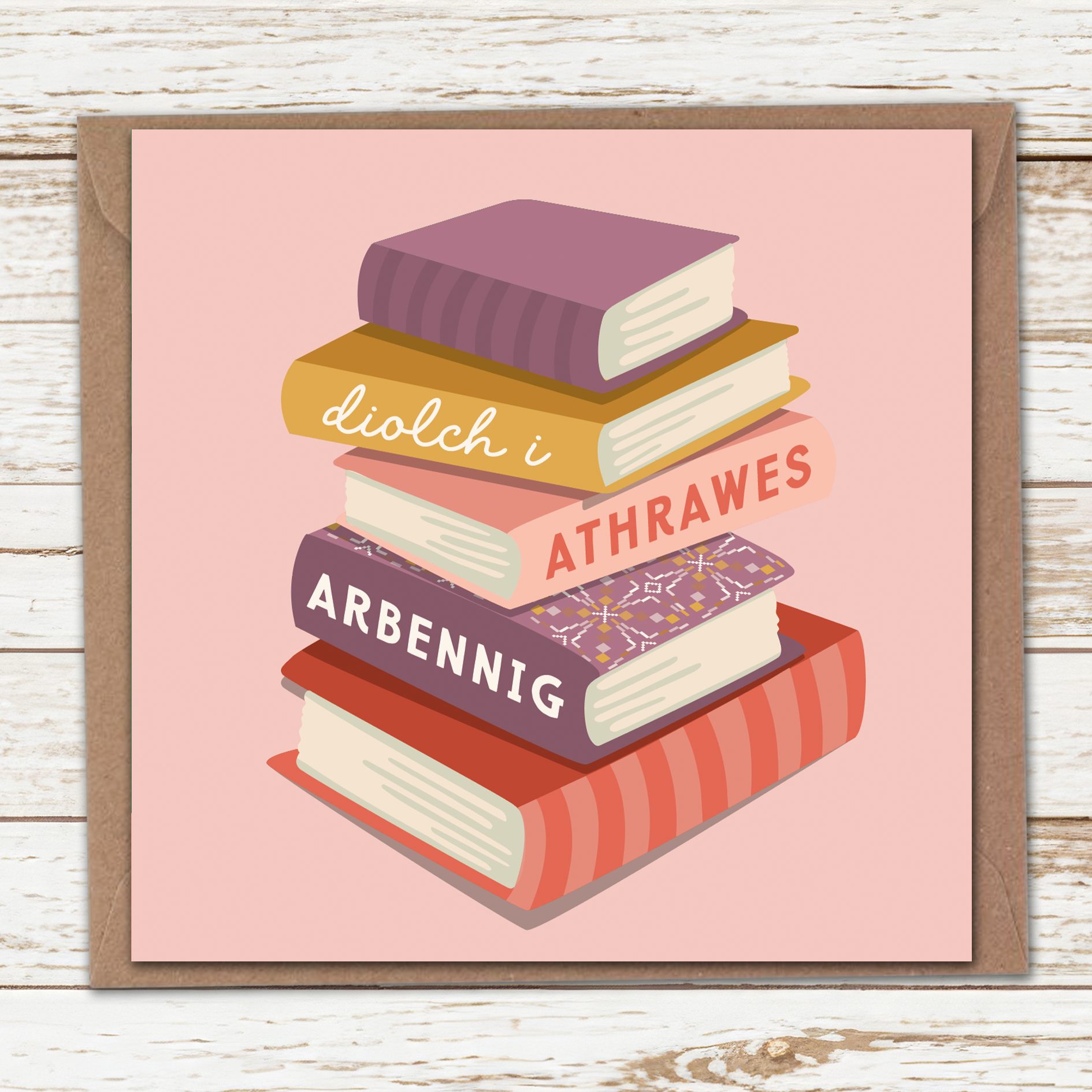 Book stack purple card