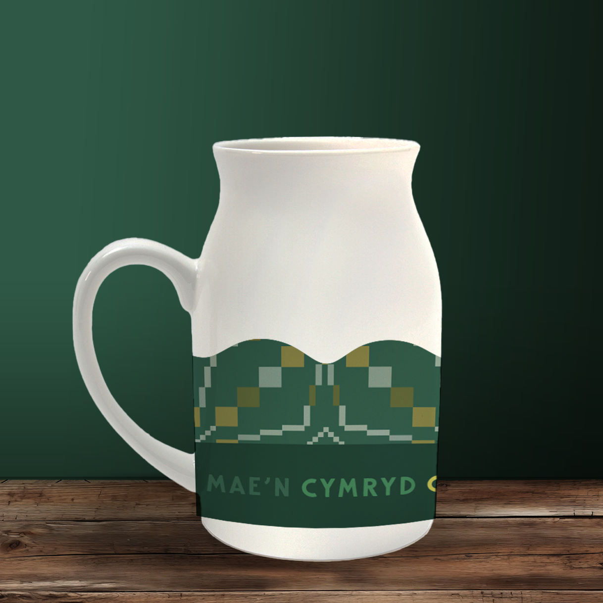 Little Minds Green milk jug