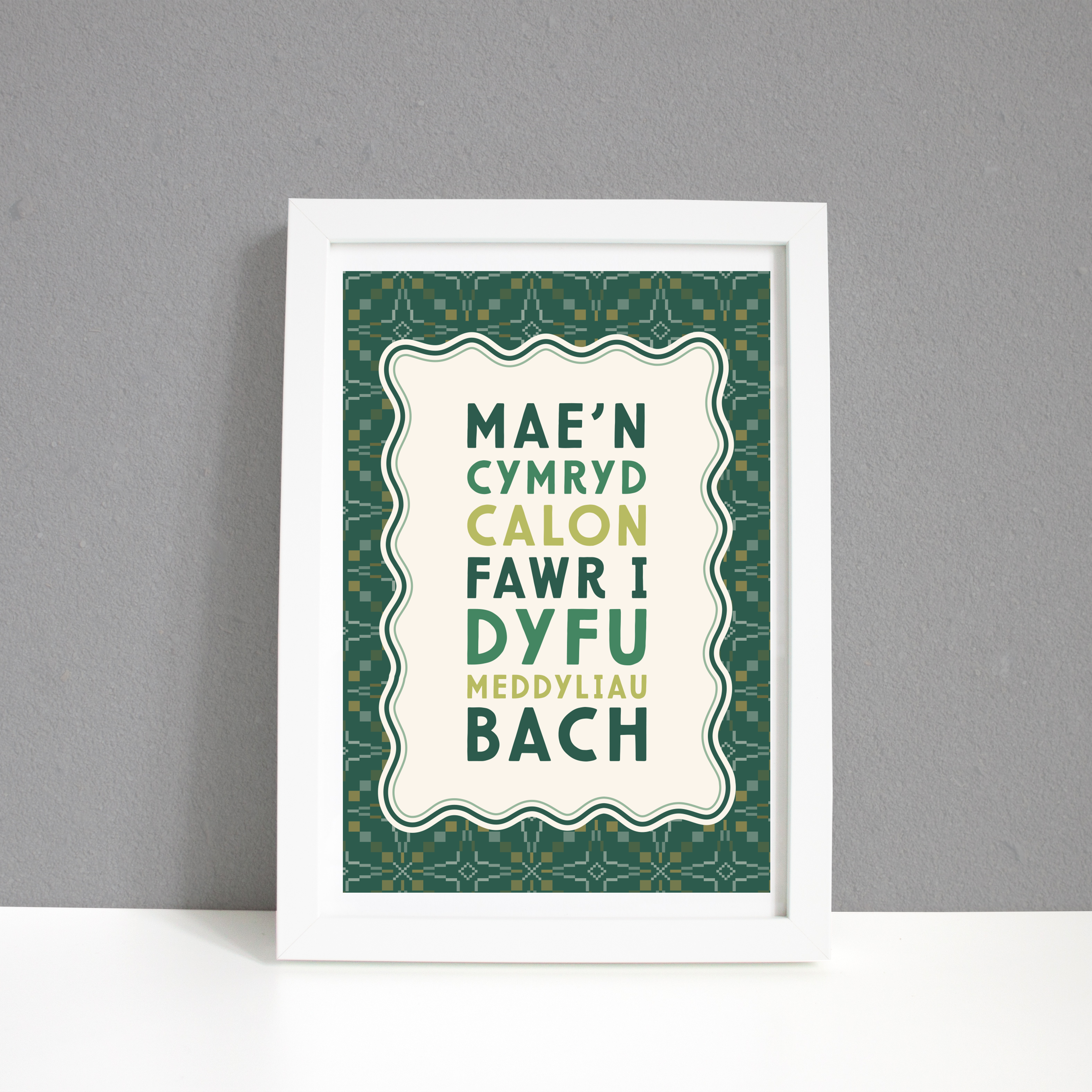 Little Minds Green A4 Print / FRAMED AND UNFRAMED (Copy)