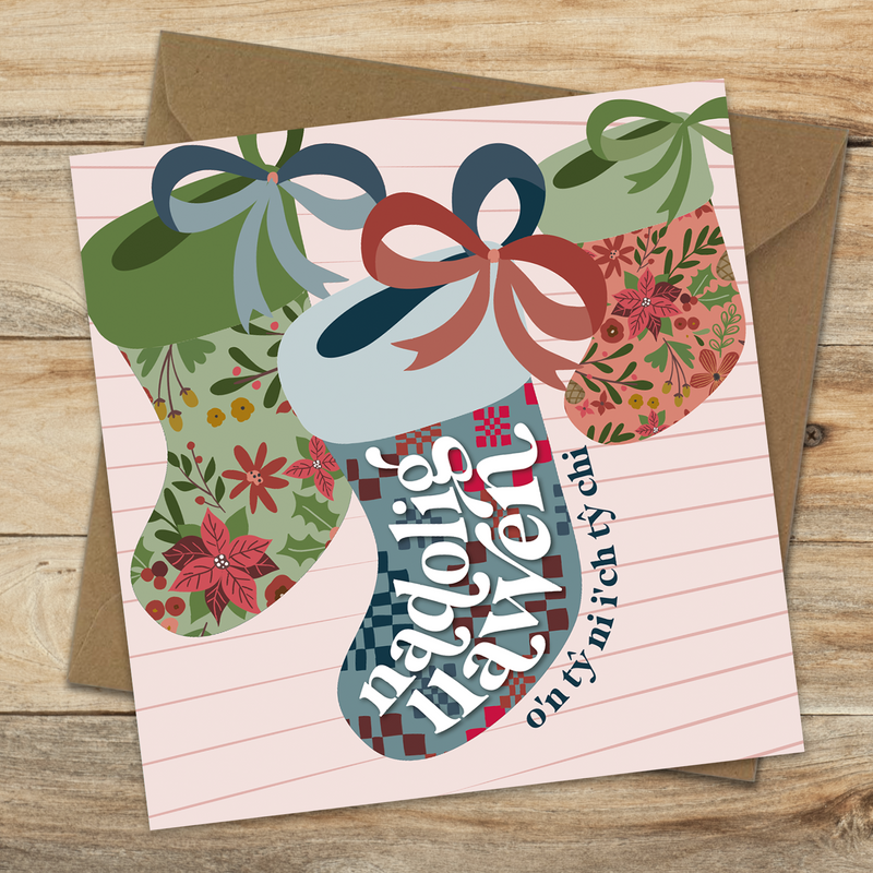 Stocking Nadolig Welsh christmas card