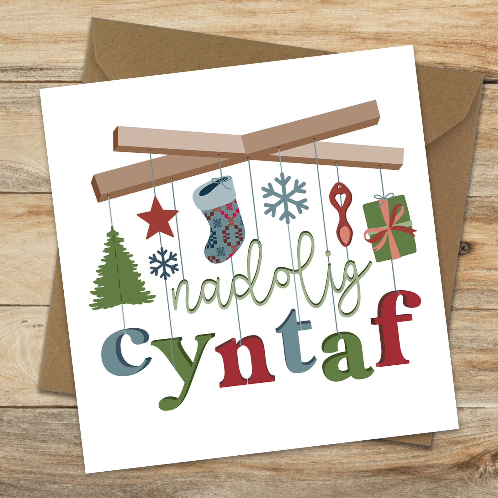 Nadolig Cyntaf Welsh christmas card