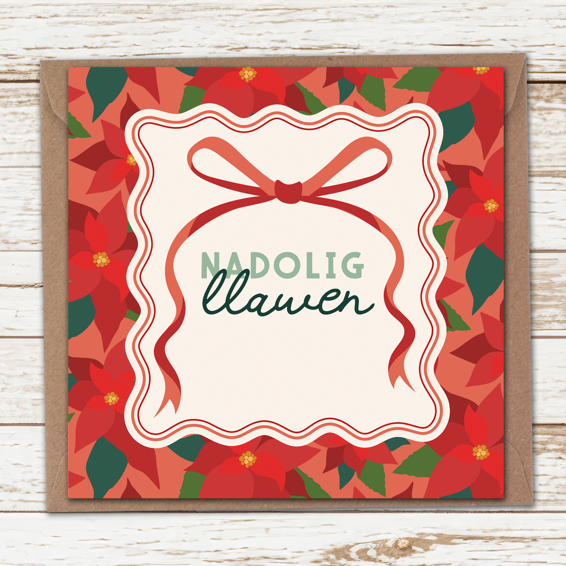Wavy poinsettia card
