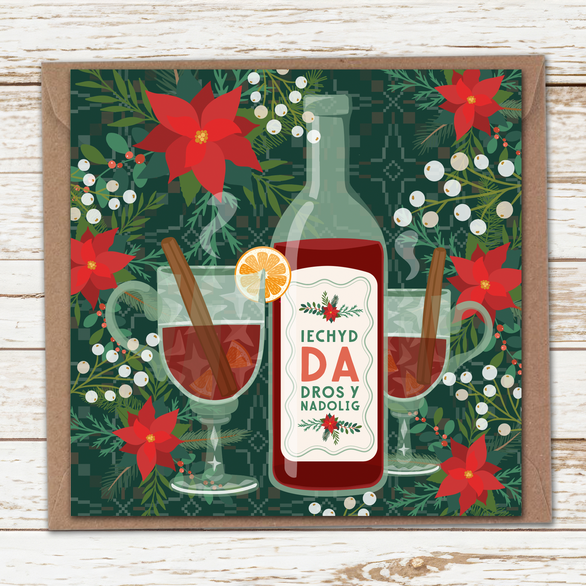 Nadolig iechyd da card