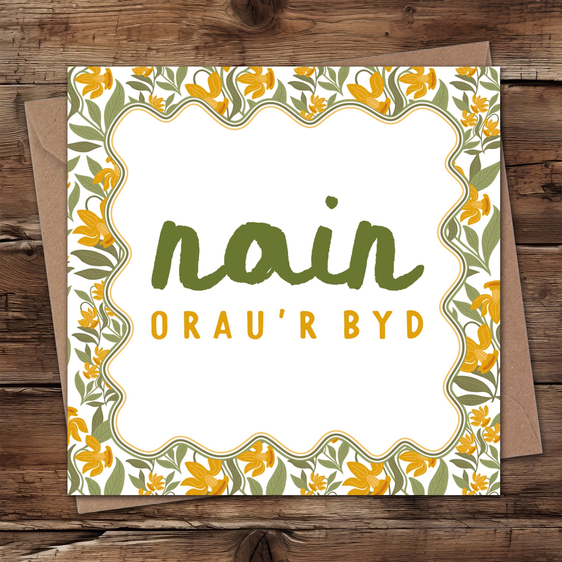 Nain Daffodil Bloom card