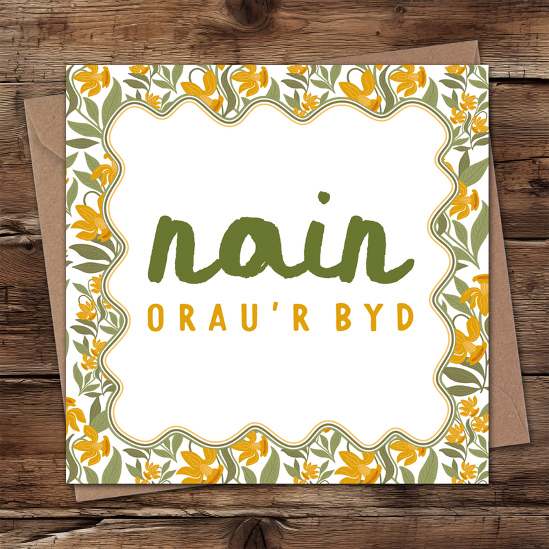 Nain Daffodil Bloom card