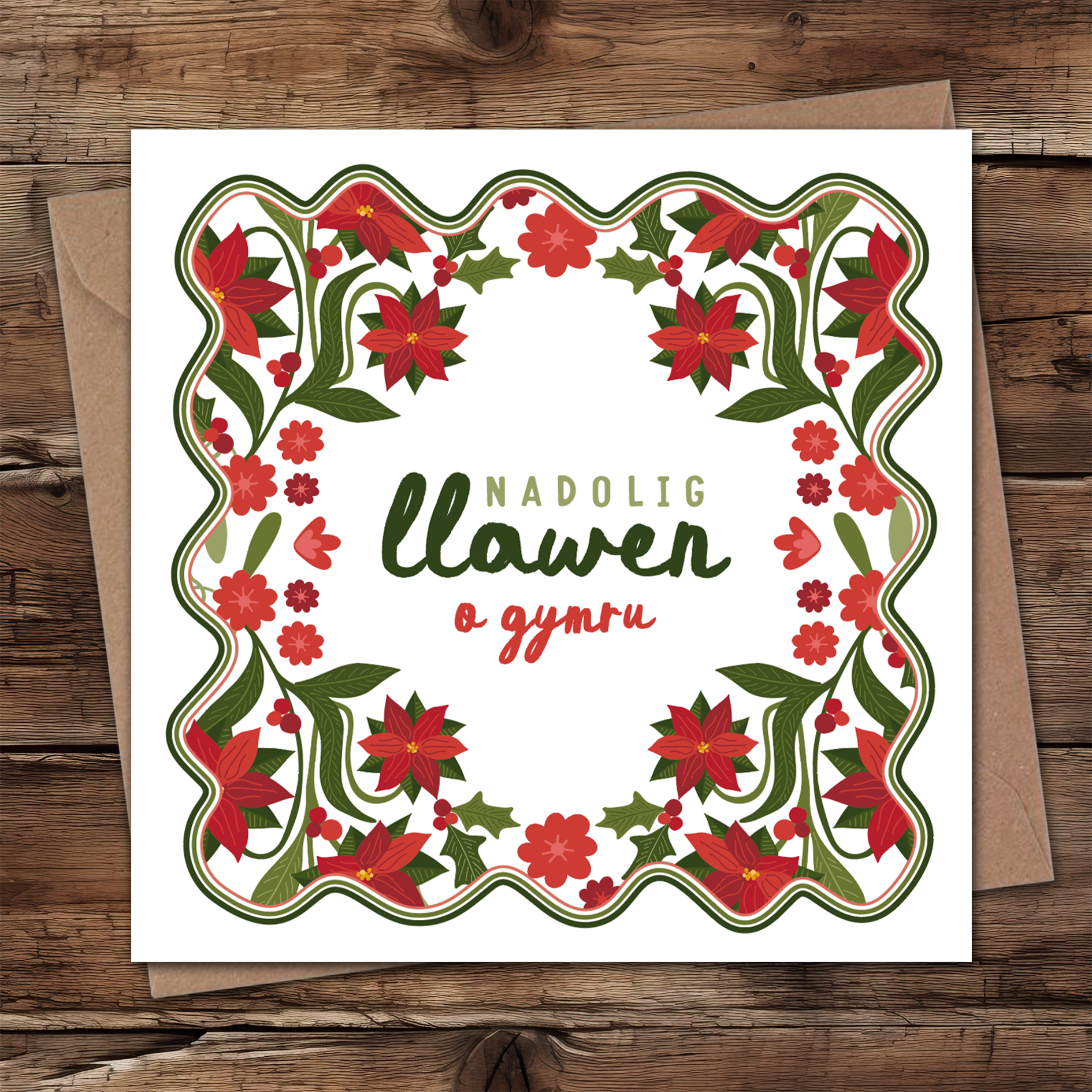 Wavy wreath Welsh Christmas card