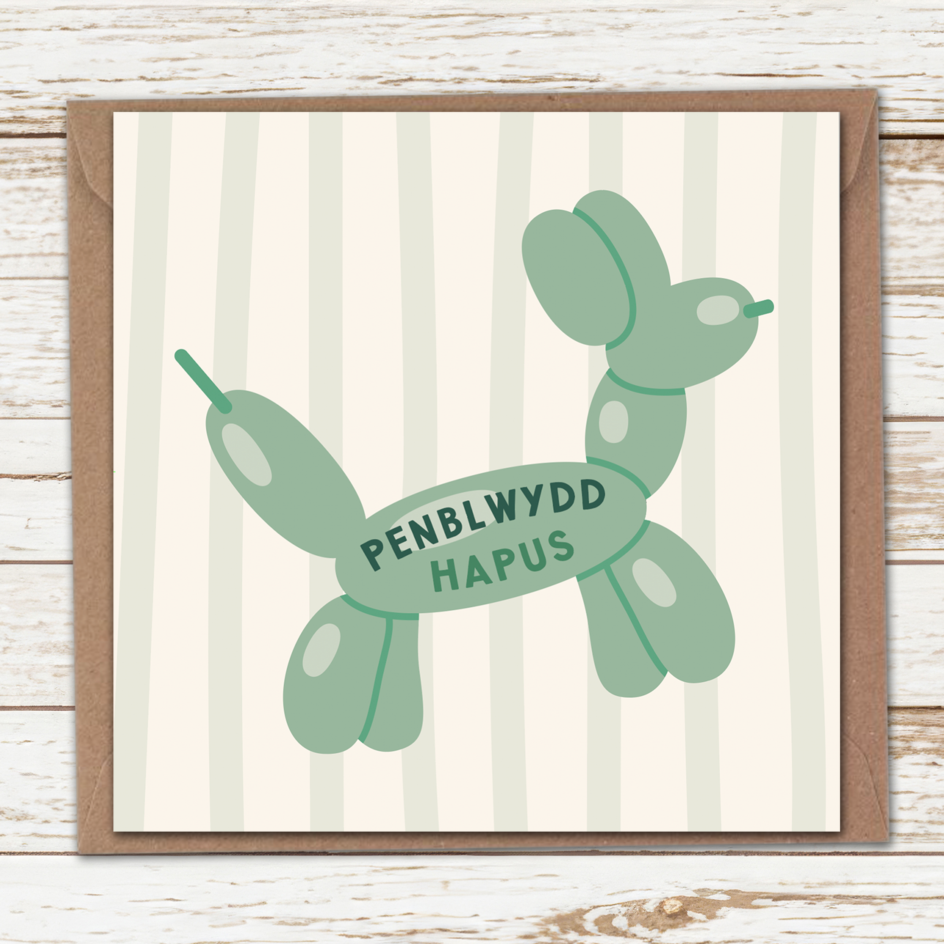 Balloon dog card