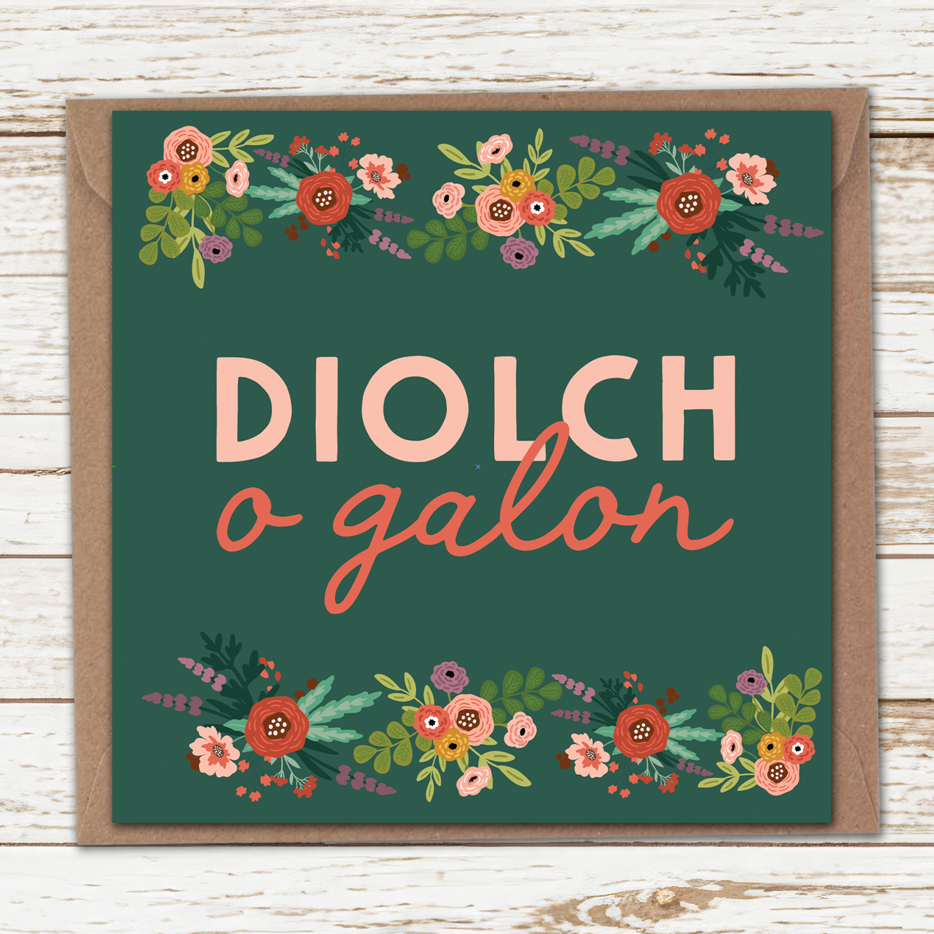 Diolch edges card