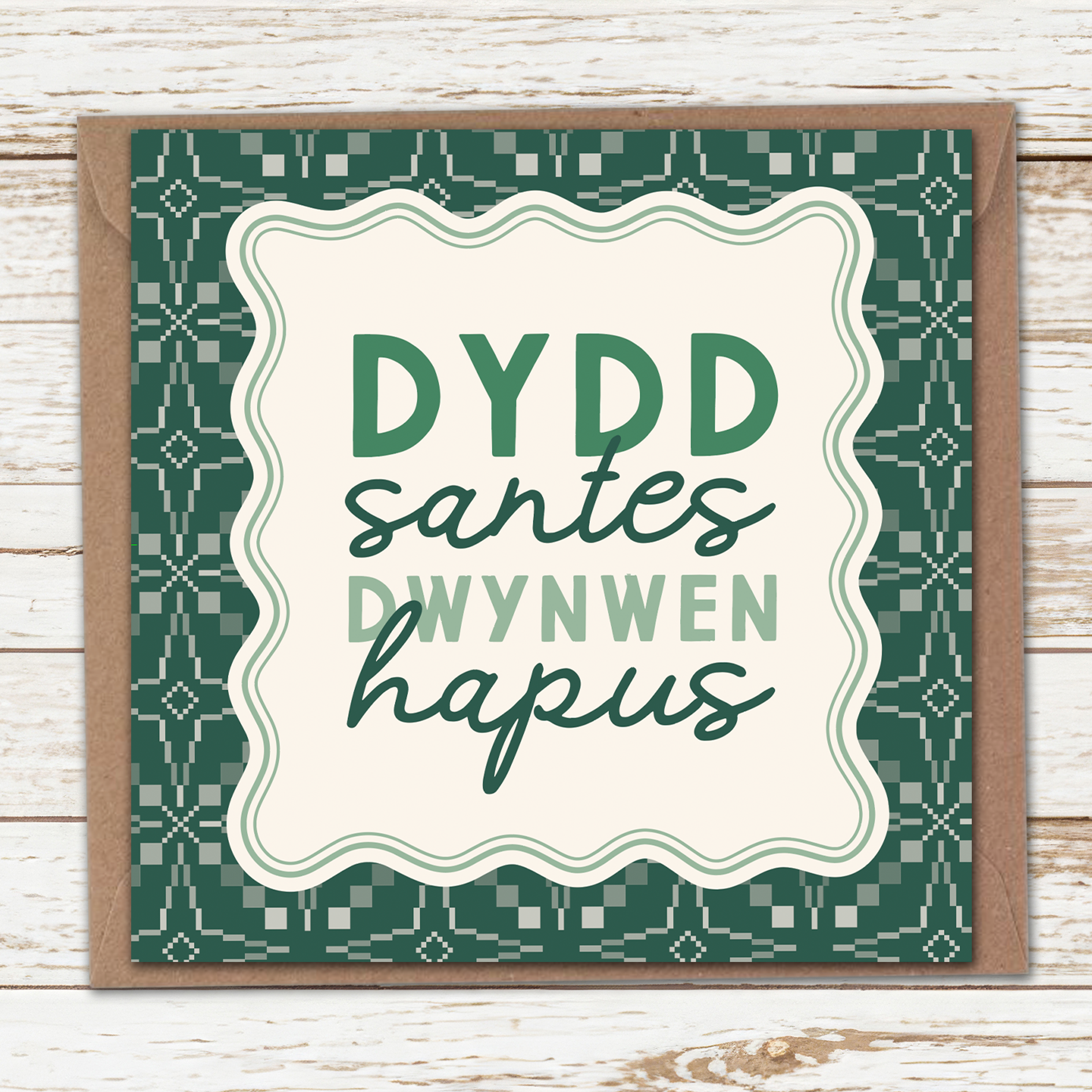 Dwynwen blanket card