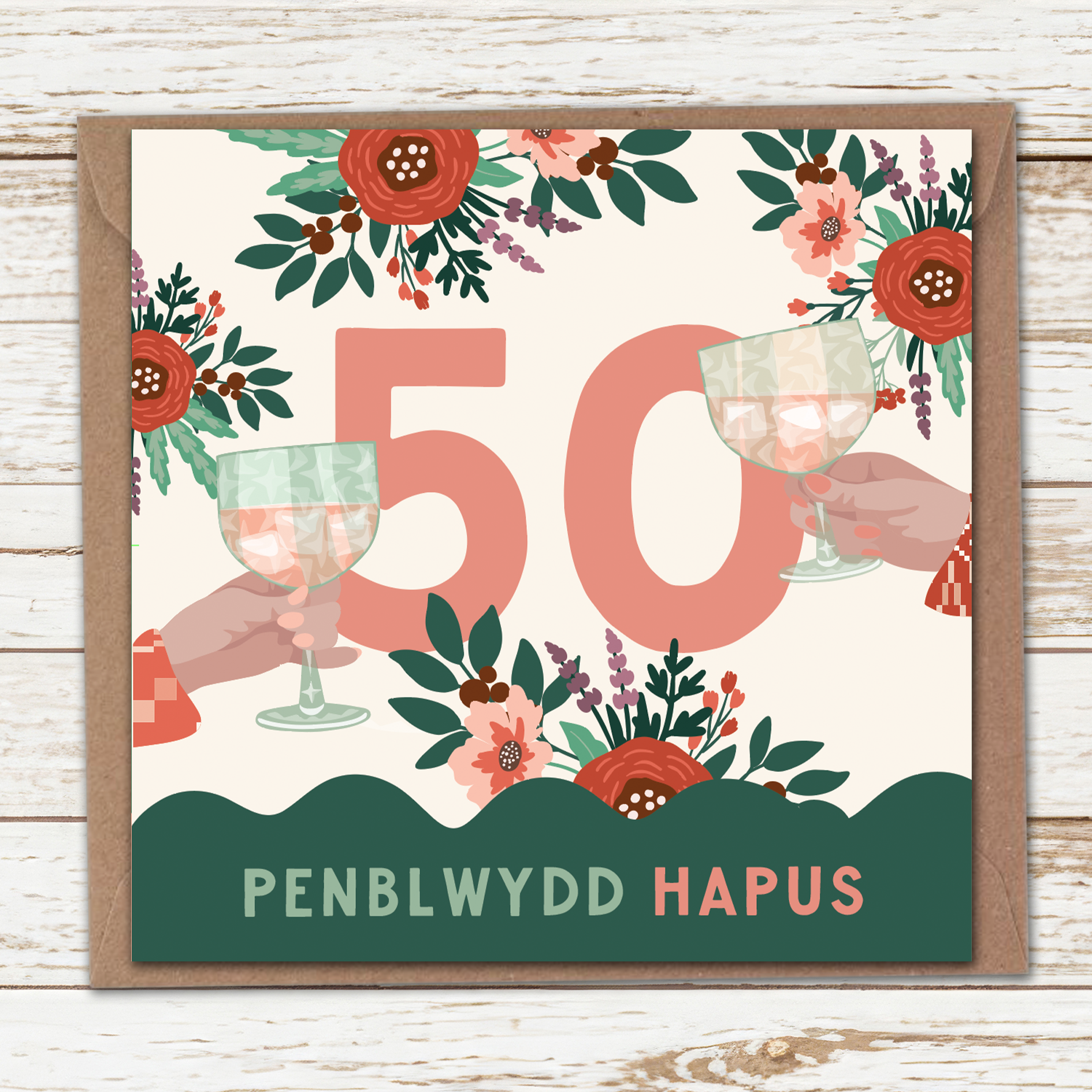 50 Gin card