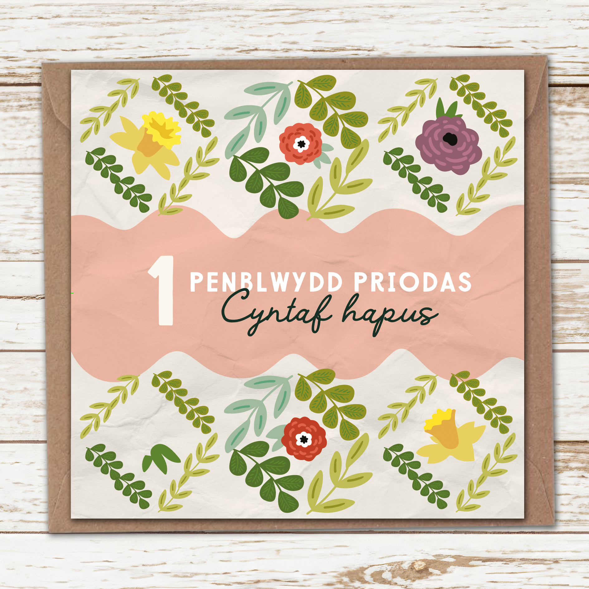 First Anniversary card