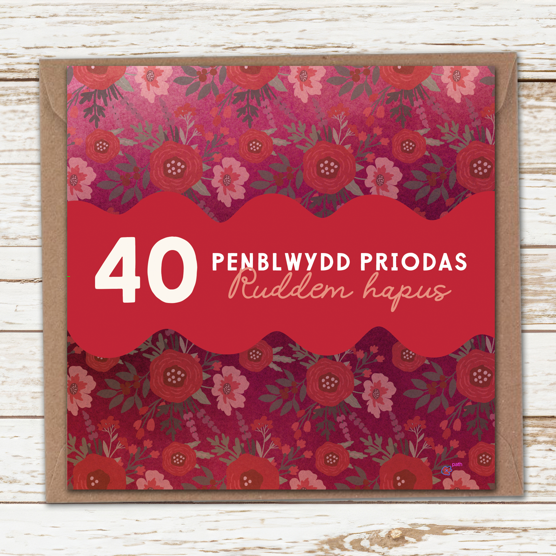 40th Anniversary card