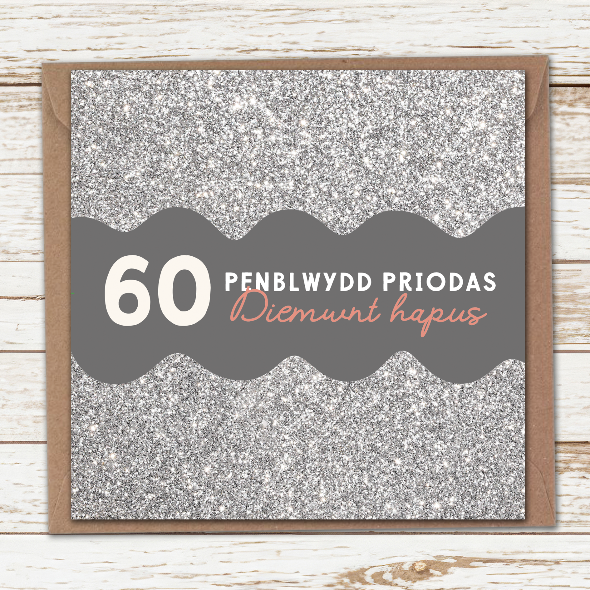 60th Anniversary card