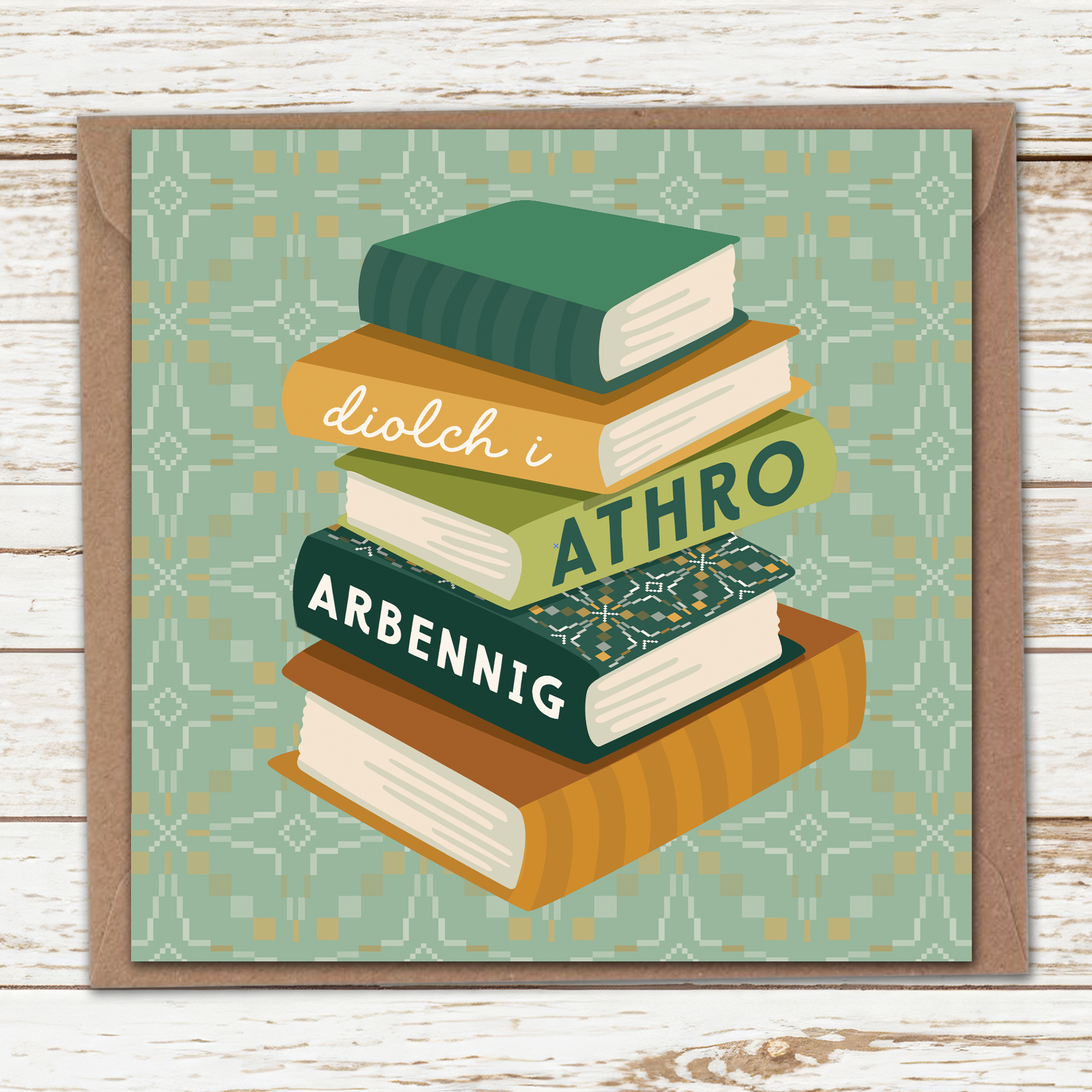 Book Stack green card
