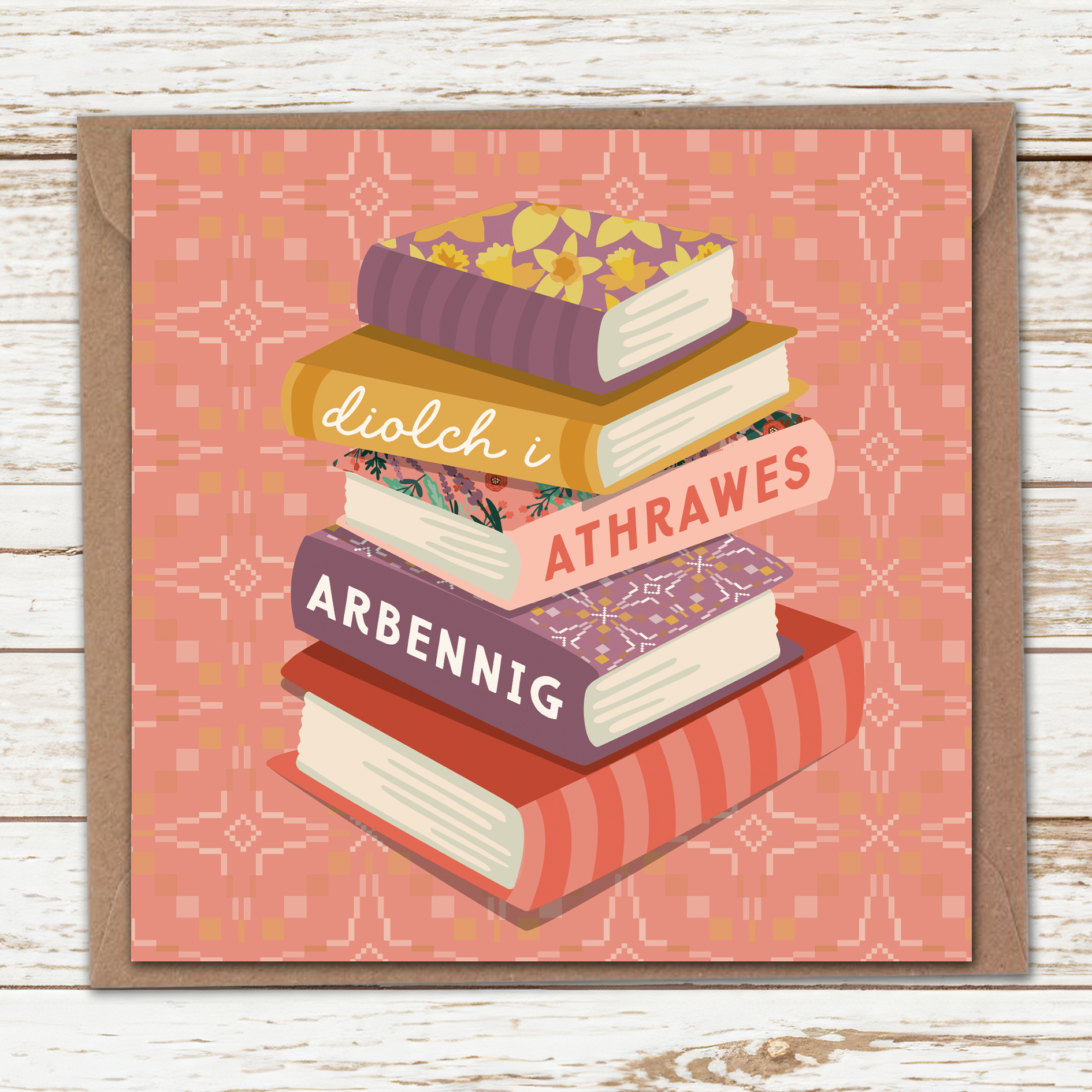 Book stack purple card