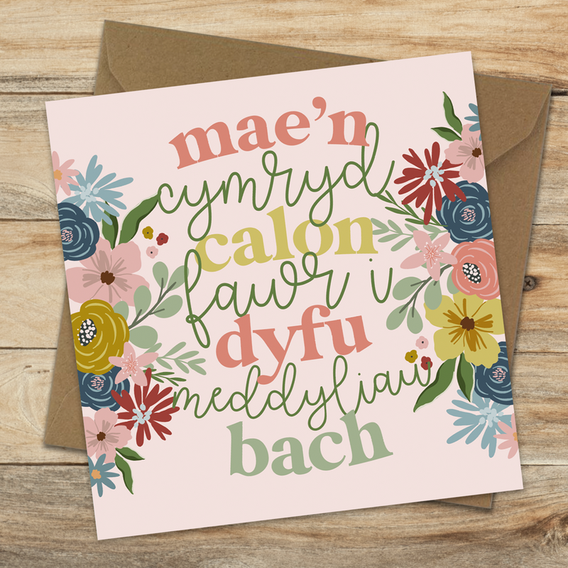 Calon Fawr Bouquet Teacher Card