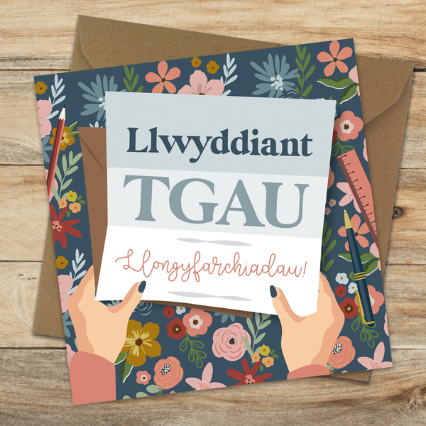 Llwyddiant TGAU / Welsh GCSE success card