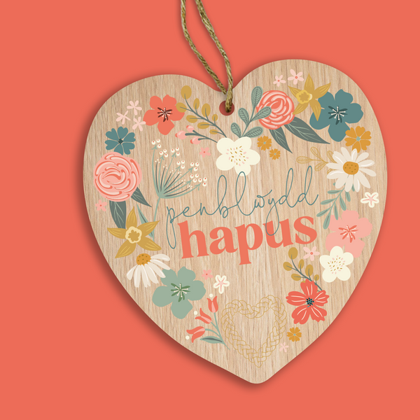Celtic Heart Wooden Decoration