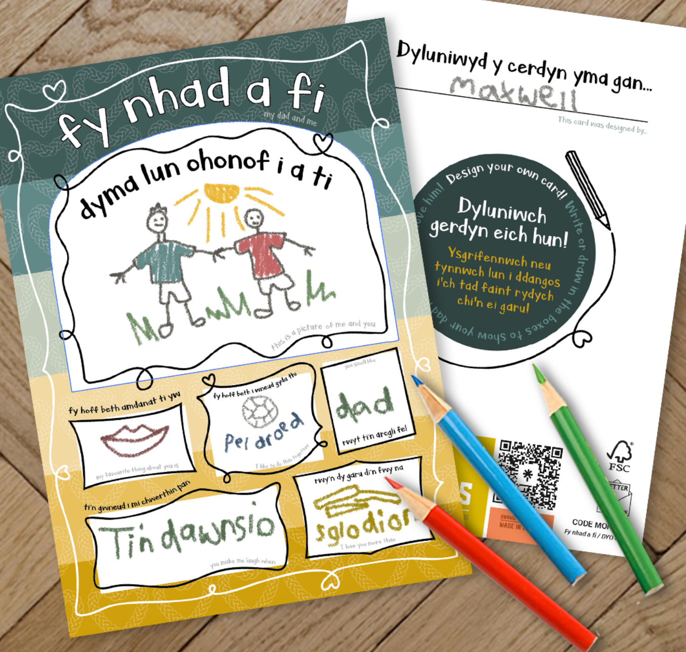 My Dad and me ‘Design your own Card' / Fy Nhad a fi 'Dyluniwch gerdyn eich hun'