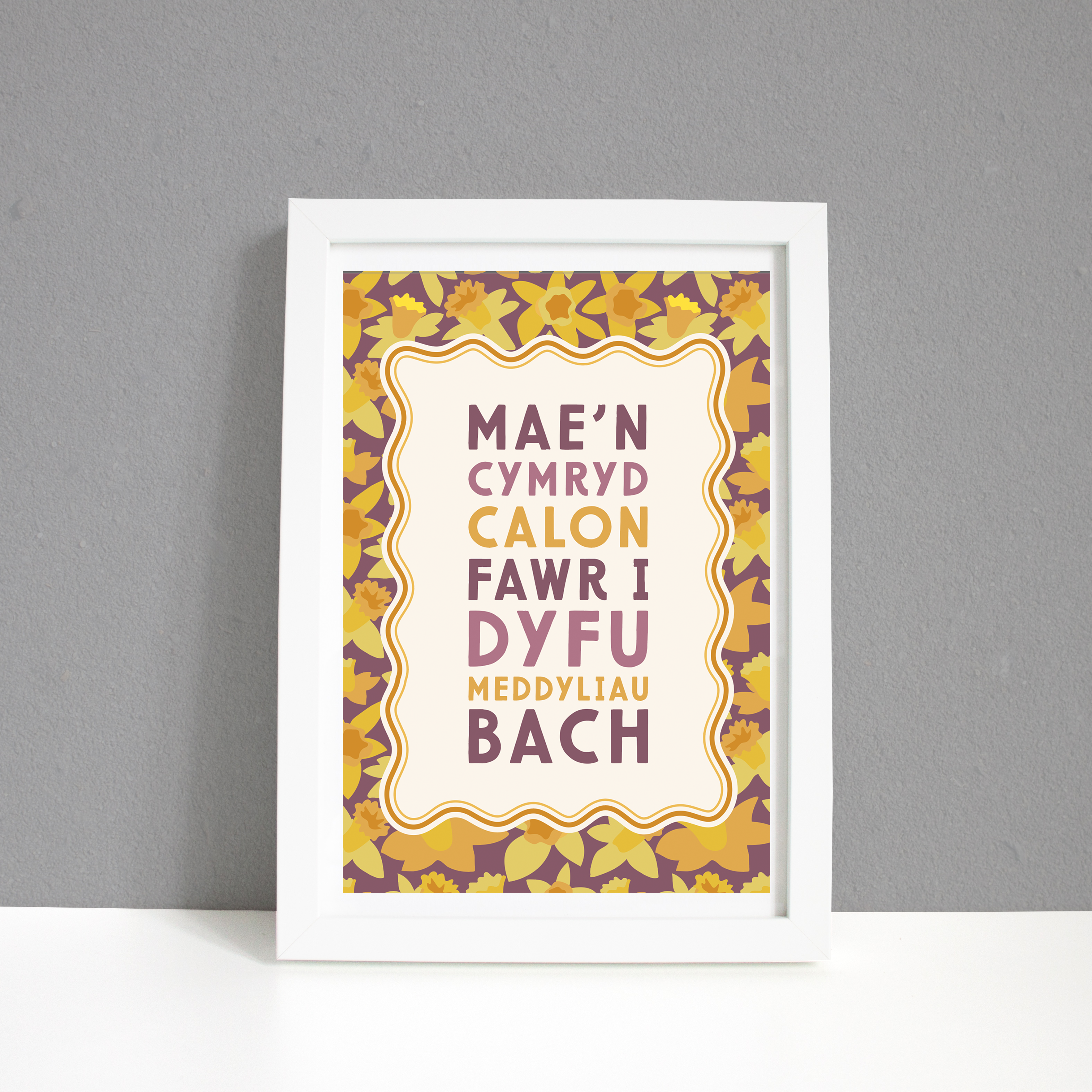 Little Minds Purple A4 Print / FRAMED AND UNFRAMED
