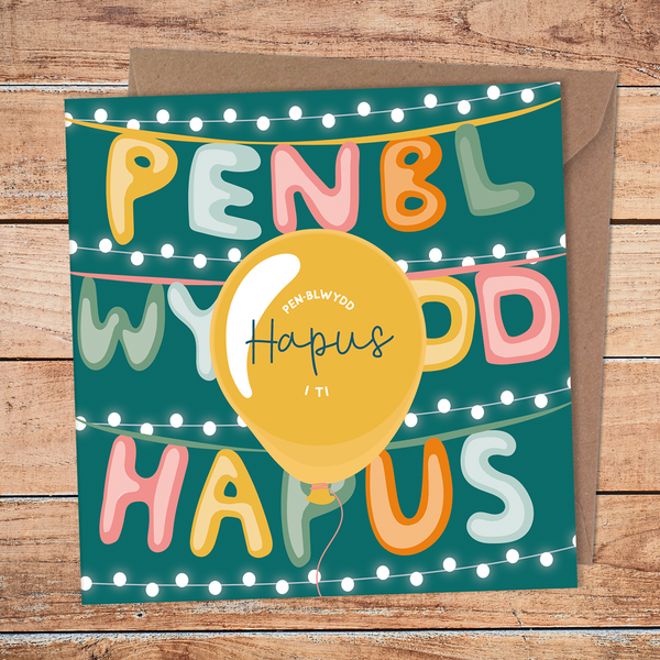 Penblwydd Hapus i ti / Birthday balloons