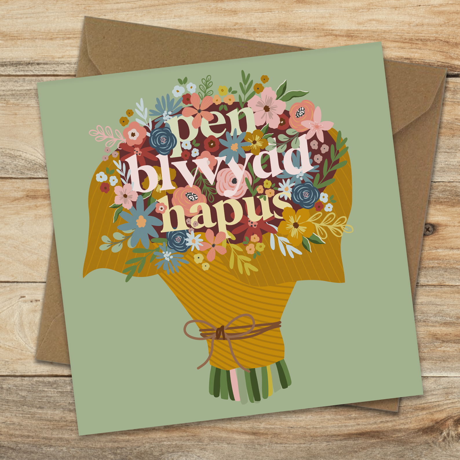 Birthday Bouquet