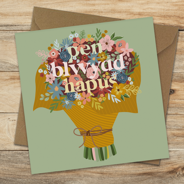 Birthday Bouquet