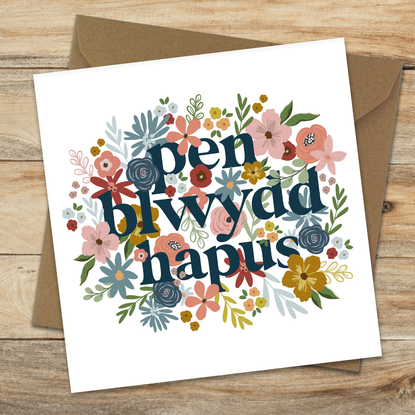 Posie Penblwydd