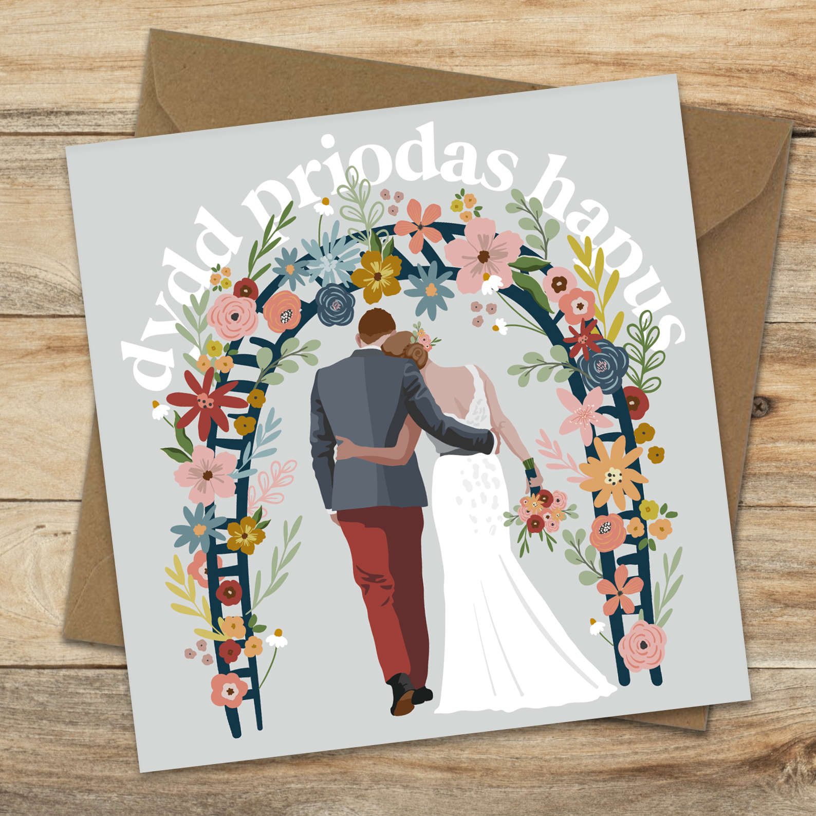 Wedding Arch