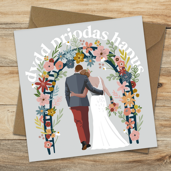 Wedding Arch