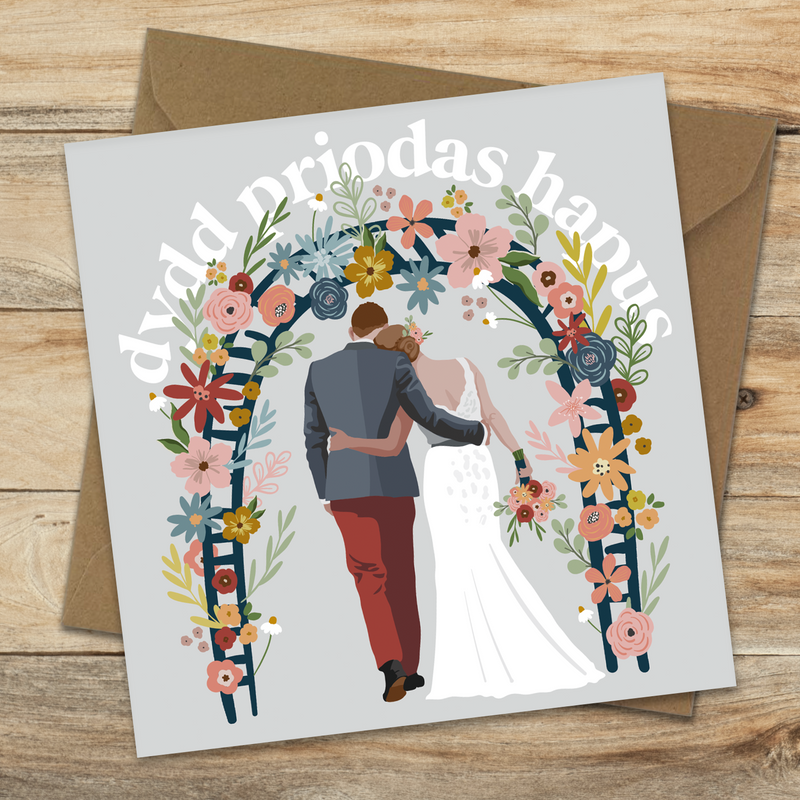 Wedding Arch