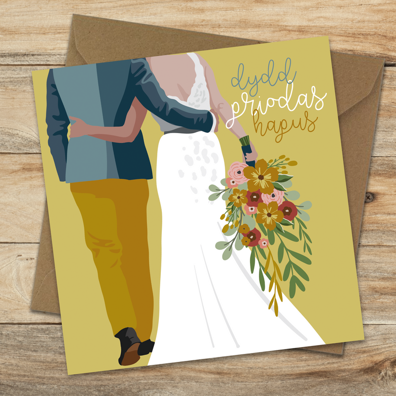 Just Married