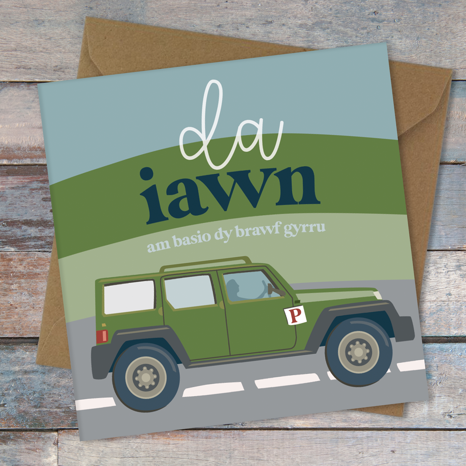 Da Iawn Jeep