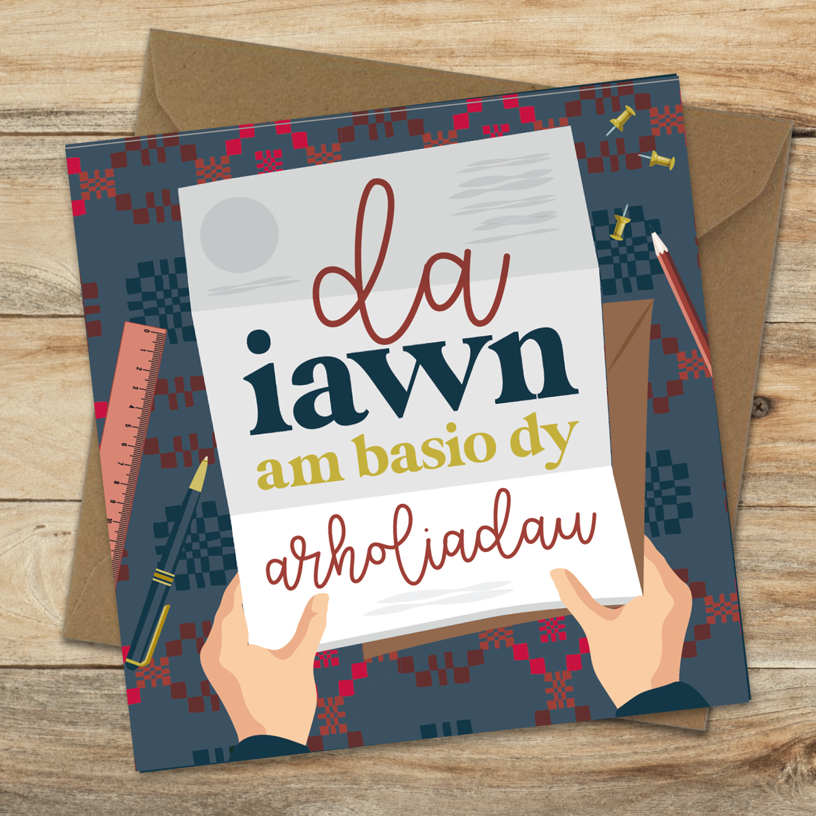 Da Iawn Exams
