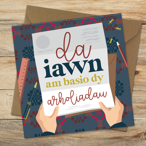 Da Iawn Exams