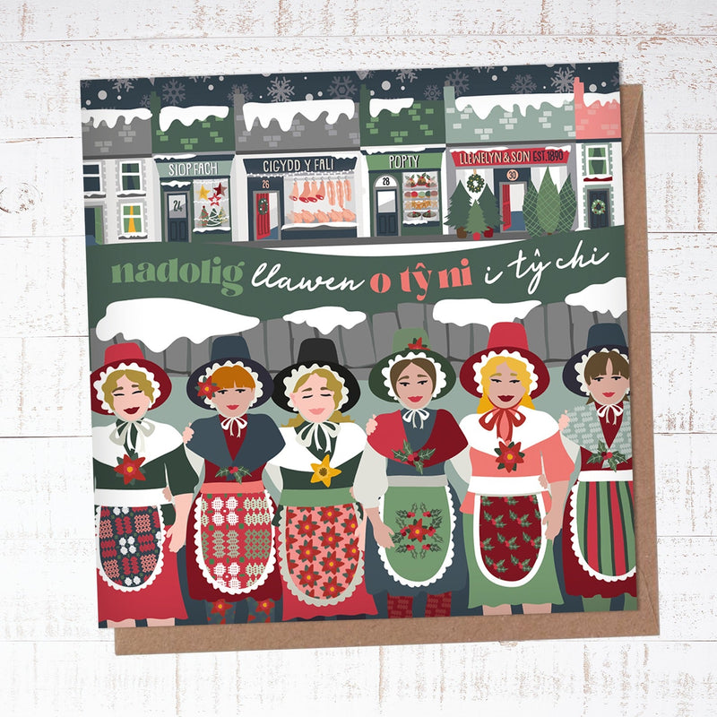 Nadolig Llawen o ty ni i ty chi / Merry Christmas from my house to your house