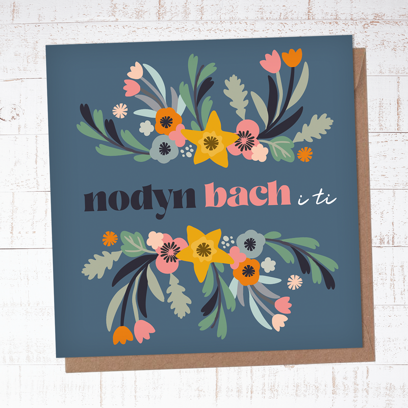 Nodyn bach i ti (A little note to you) - Max Rocks