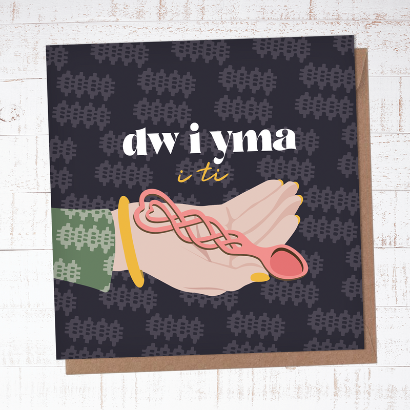 Dw i yma i ti (I’m here for you) - Max Rocks