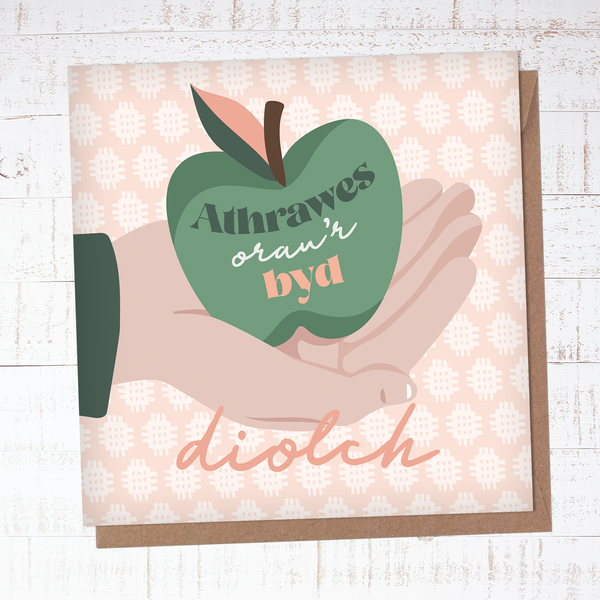 Diolch athrawes (Thanks teacher - Female)