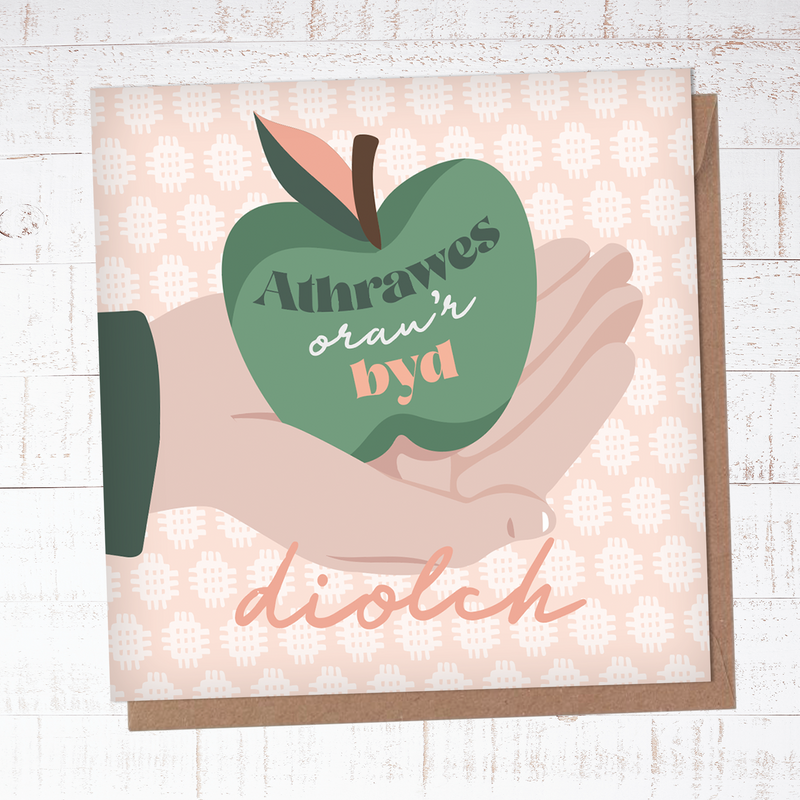 Diolch athrawes (Thanks teacher - Female)
