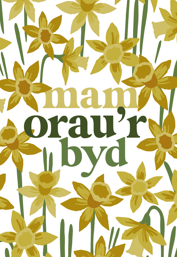 Mam orau’r byd A4 Print / FRAMED AND UNFRAMED
