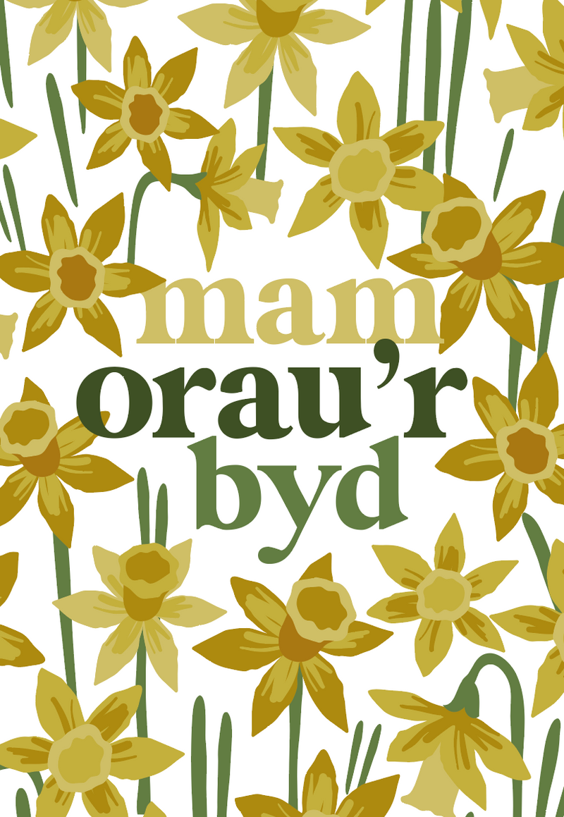 Mam orau’r byd A4 Print / FRAMED AND UNFRAMED